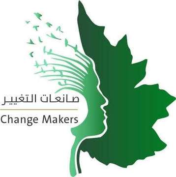 Change Makers Organization logo
