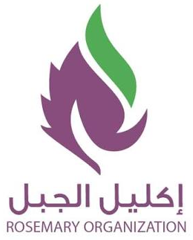 Rosemary Organization logo