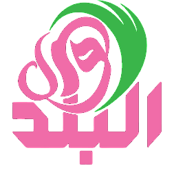 Ward Al Balad logo
